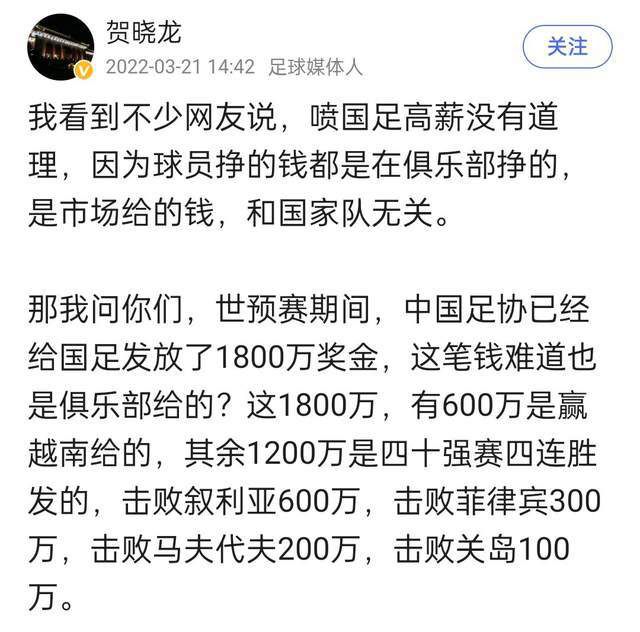 希望我们能继续保持这种平衡，霍伊伦肯定会从边锋的底线传中而不是内切中受益。